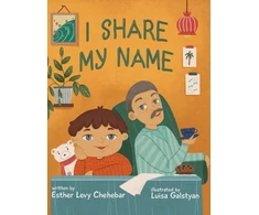 KNYGA Esther Levy Chehebar I Share My Name