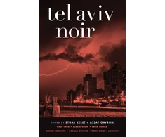 KNYGA Etgar Keret Tel Aviv Noir