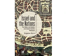 KNYGA Eugene Korn Israel and the Nations