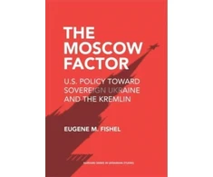 KNYGA Eugene M Fishel Moscow Factor