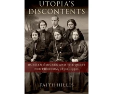 KNYGA Faith Hillis Utopia's Discontents