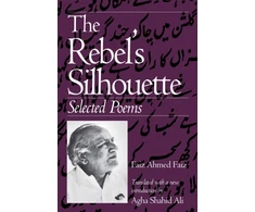 KNYGA Faiz Ahmed Faiz Rebel's Silhouette