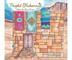 KNYGA Farhana Islam Prophet Muhammad