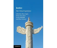 KNYGA Flora Sapio Justice