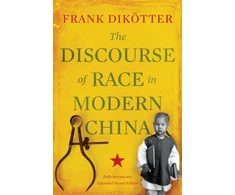 KNYGA Frank Dikotter Discourse of Race in Modern China
