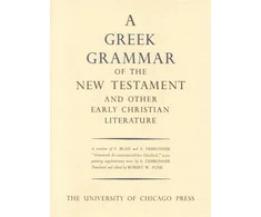 KNYGA Friedrich Wilhelm Blass Greek Grammar of the New Testament and Other Early Christian Literature