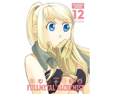 KNYGA Fullmetal Alchemist: Fullmetal Edition, Vol. 12