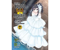 KNYGA Funa Saving 80,000 Gold in Another World for my Retirement 7 (light novel)