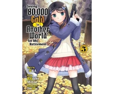 KNYGA Funa Saving 80,000 Gold in Another World for my Retirement 5 (light novel)