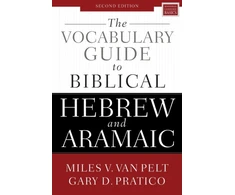 KNYGA Gary D Pratico Vocabulary Guide to Biblical Hebrew and Aramaic