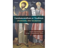 KNYGA George E Demacopoulos Fundamentalism or Tradition