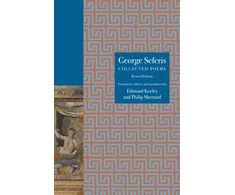 KNYGA George Seferis