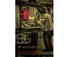 KNYGA George Solt Untold History of Ramen
