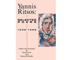 KNYGA Giannes Ritsos Yannis Ritsos