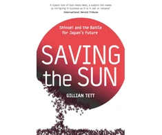 KNYGA Gillian Tett Saving The Sun