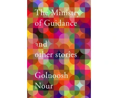 KNYGA Golnoosh Nour Ministry of Guidance