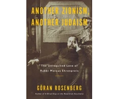 KNYGA Goran Rosenberg Another Zionism, Another Judaism