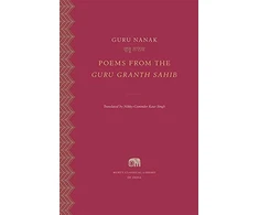 KNYGA Guru Nanak Poems from the Guru Granth Sahib