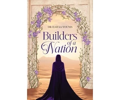 KNYGA Haifaa Younis Builders of a Nation