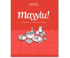 KNYGA Hana El Hibri Mayylu!