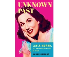 KNYGA Hanan Hammad Unknown Past