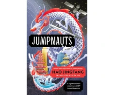 KNYGA Hao Jingfang Jumpnauts