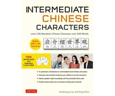 KNYGA Haohsiang Liao Intermediate Chinese Characters