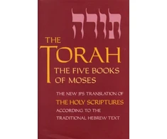 KNYGA Harry M Orlinsky Torah