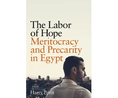 KNYGA Harry Pettit Labor of Hope