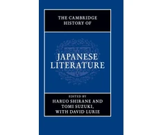 KNYGA Haruo Shirane Cambridge History of Japanese Literature