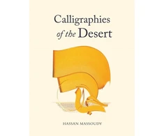 KNYGA Hassan Massoudy Calligraphies of the Desert