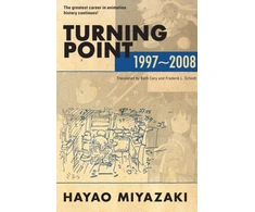 KNYGA Hayao Miyazaki Turning Point: 1997-2008