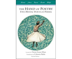 KNYGA Hazarat Inayat Khan Hand of Poetry, Revised Edition