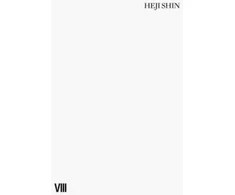 KNYGA Heji Shin: THE BIG NUDES