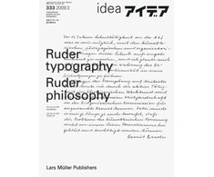 KNYGA Helmut Schmid Ruder Typography-Ruder Philosophy