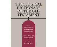 KNYGA Helmut Thielicke Theological Dictionary of the Old Testament, Volume XVII