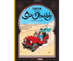 KNYGA Hergé Tintin Tir an Oir Dhuibh