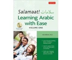 KNYGA Hezi Brosh Phd Salamaat! Learning Arabic with Ease