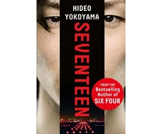 KNYGA Hideo Yokoyama Seventeen