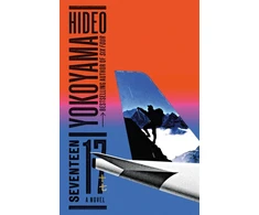 KNYGA Hideo Yokoyama Seventeen