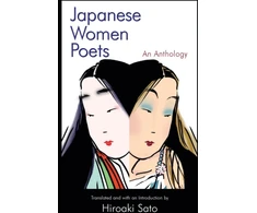 KNYGA Hiroaki Sato Japanese Women Poets: An Anthology