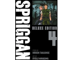 KNYGA Hiroshi Takashige SPRIGGAN: Deluxe Edition 4