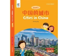 KNYGA Hiuling Ng Cities in China