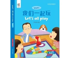 KNYGA Hiuling Ng Let's All Play