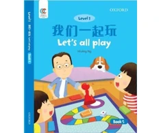 KNYGA Hiuling Ng Let'S All Play