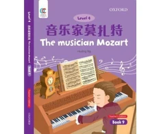 KNYGA Hiuling Ng Musician Mozart