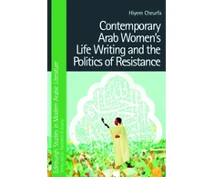 KNYGA Hiyem Cheurfa Contemporary Arab Women's Life Writing and the Politics of Resistance