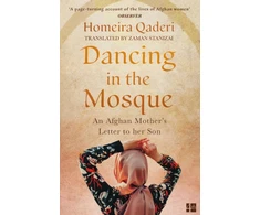 KNYGA Homeira Qaderi Dancing in the Mosque