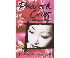 KNYGA Hong YING Peacock Cries
