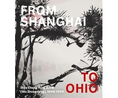 KNYGA Hou Mei Sung From Shanghai to Ohio